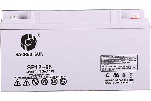 Аккумуляторная батарея